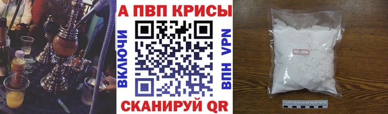 ОМГ ОМГ онион  Приморско-Ахтарск  Alfa_PVP Crystall 