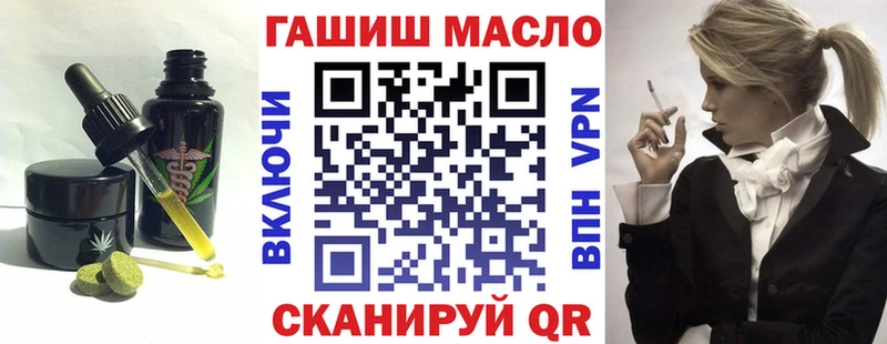 Печенье с ТГК марихуана  Приморско-Ахтарск 