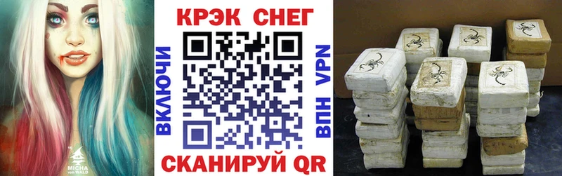 где можно купить   Приморско-Ахтарск  COCAIN Fish Scale 