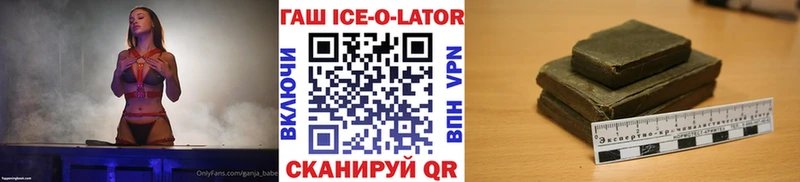 как найти закладки  Приморско-Ахтарск  Гашиш VHQ 