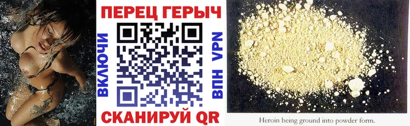 Героин белый Приморско-Ахтарск