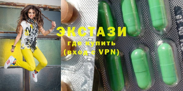 гидра Армянск