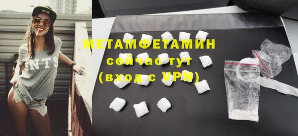 мескалин Балабаново