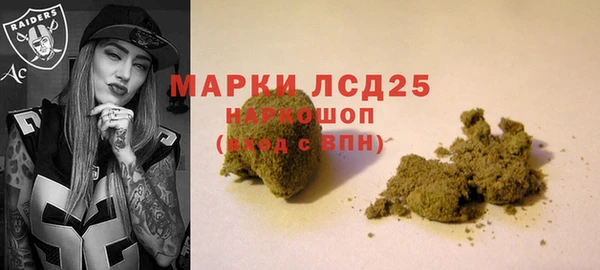 мескалин Балабаново