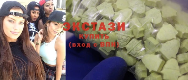 индика Балахна