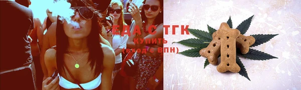 мескалин Балабаново