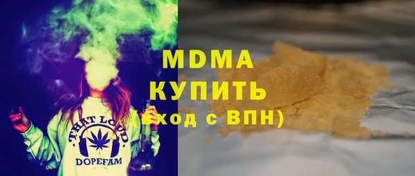 гидра Армянск