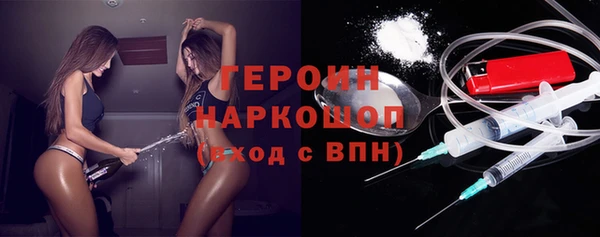 мескалин Балабаново