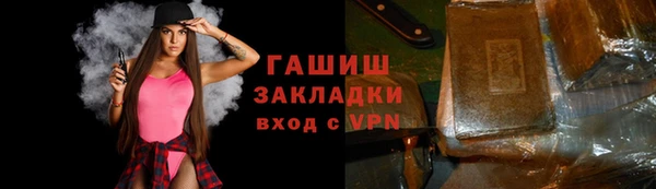 мет Рославль