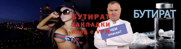 индика Балахна
