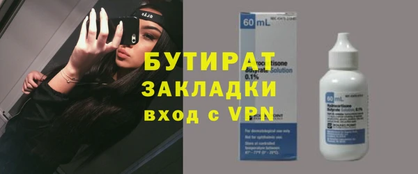 мескалин Балабаново
