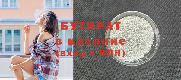 каннабис Россошь
