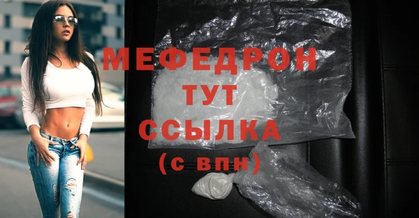мескалин Балабаново