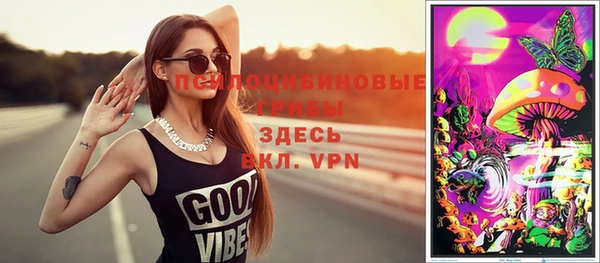 мескалин Балабаново