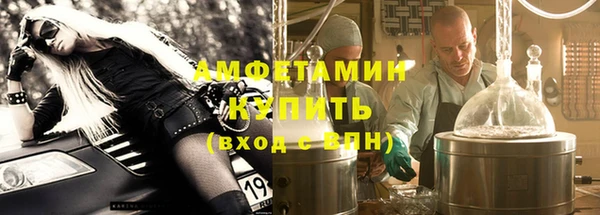 мет Баксан