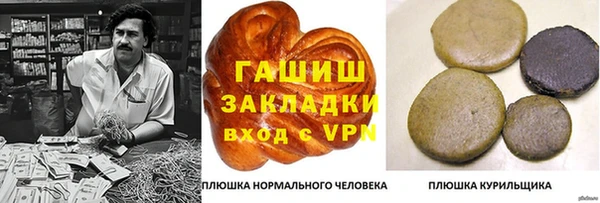 мет Баксан