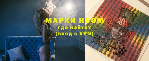 мескалин Балабаново