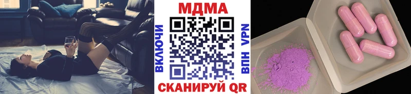 дарнет шоп  Приморско-Ахтарск  MDMA Molly 