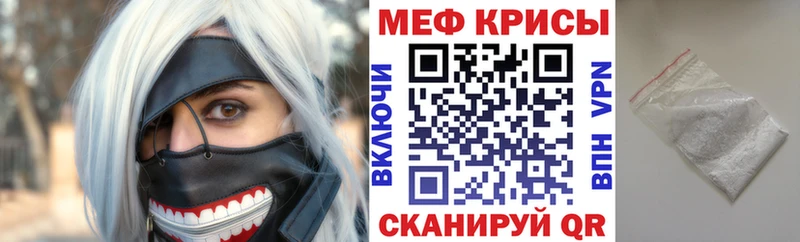 Меф VHQ  где продают наркотики  Приморско-Ахтарск 