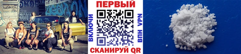 OMG как зайти  цены   Приморско-Ахтарск  Метамфетамин пудра 