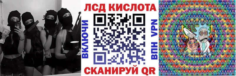 Марки 25I-NBOMe 1,8мг  купить наркотик  Приморско-Ахтарск 